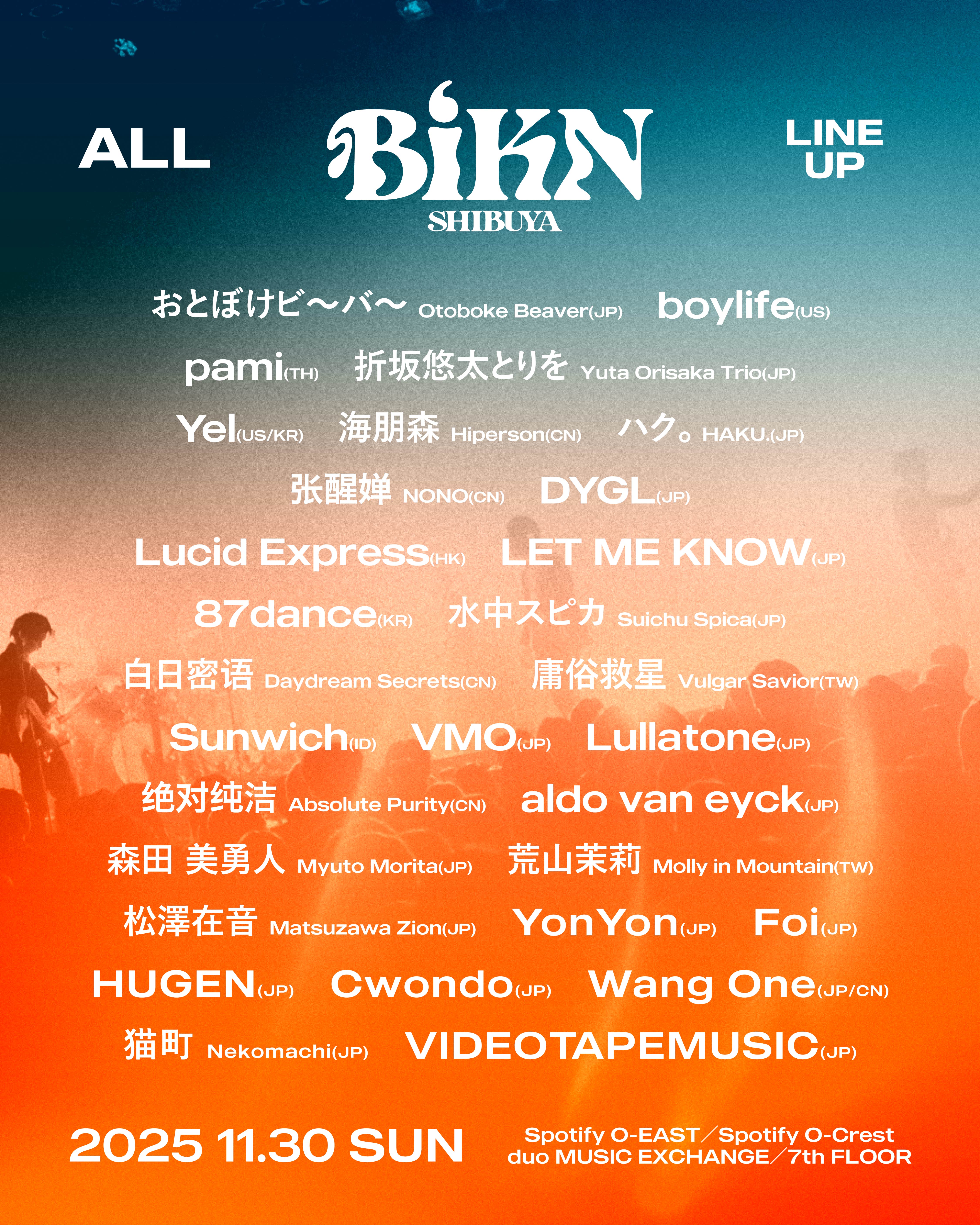 BiKN shibuya