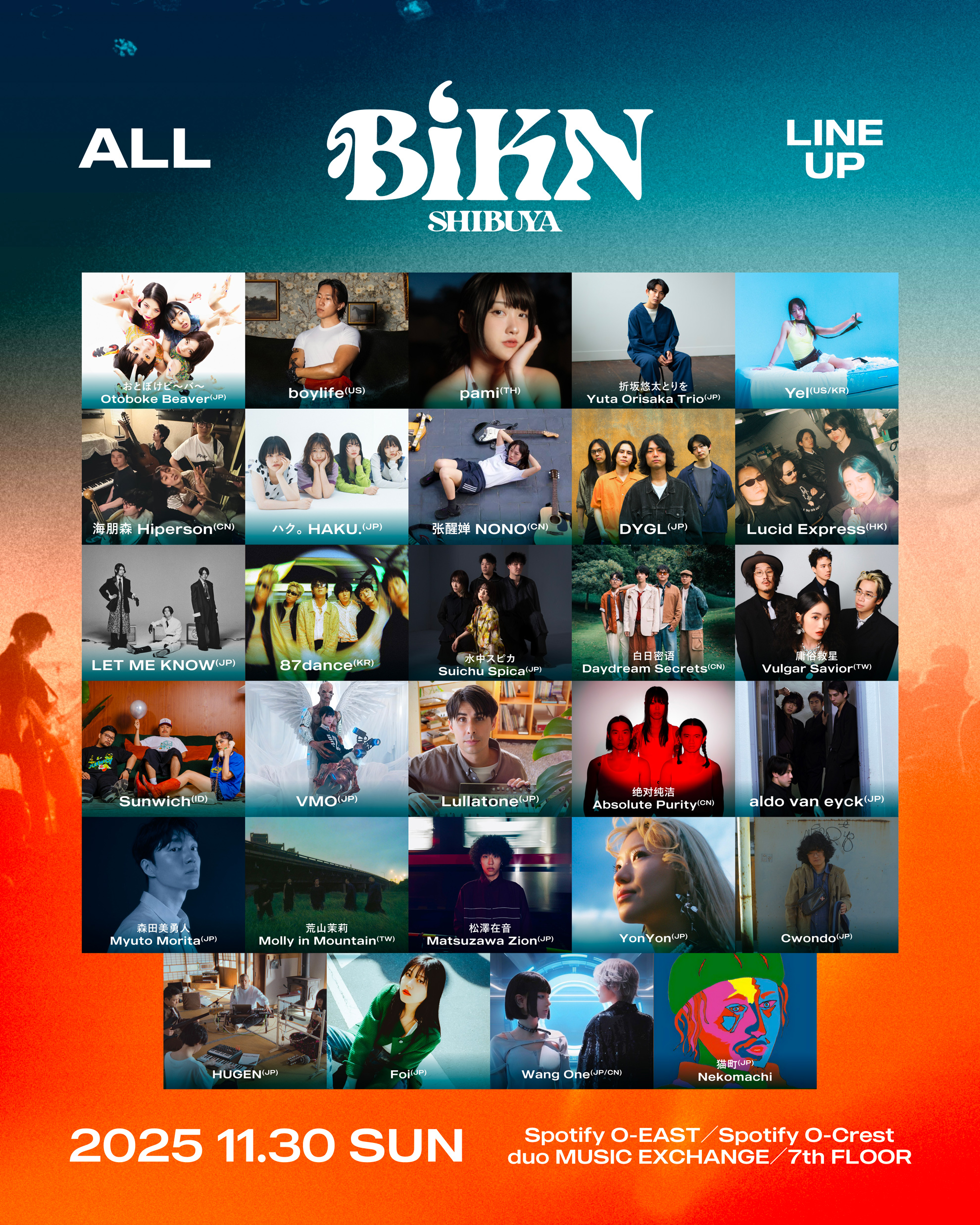 BiKN shibuya