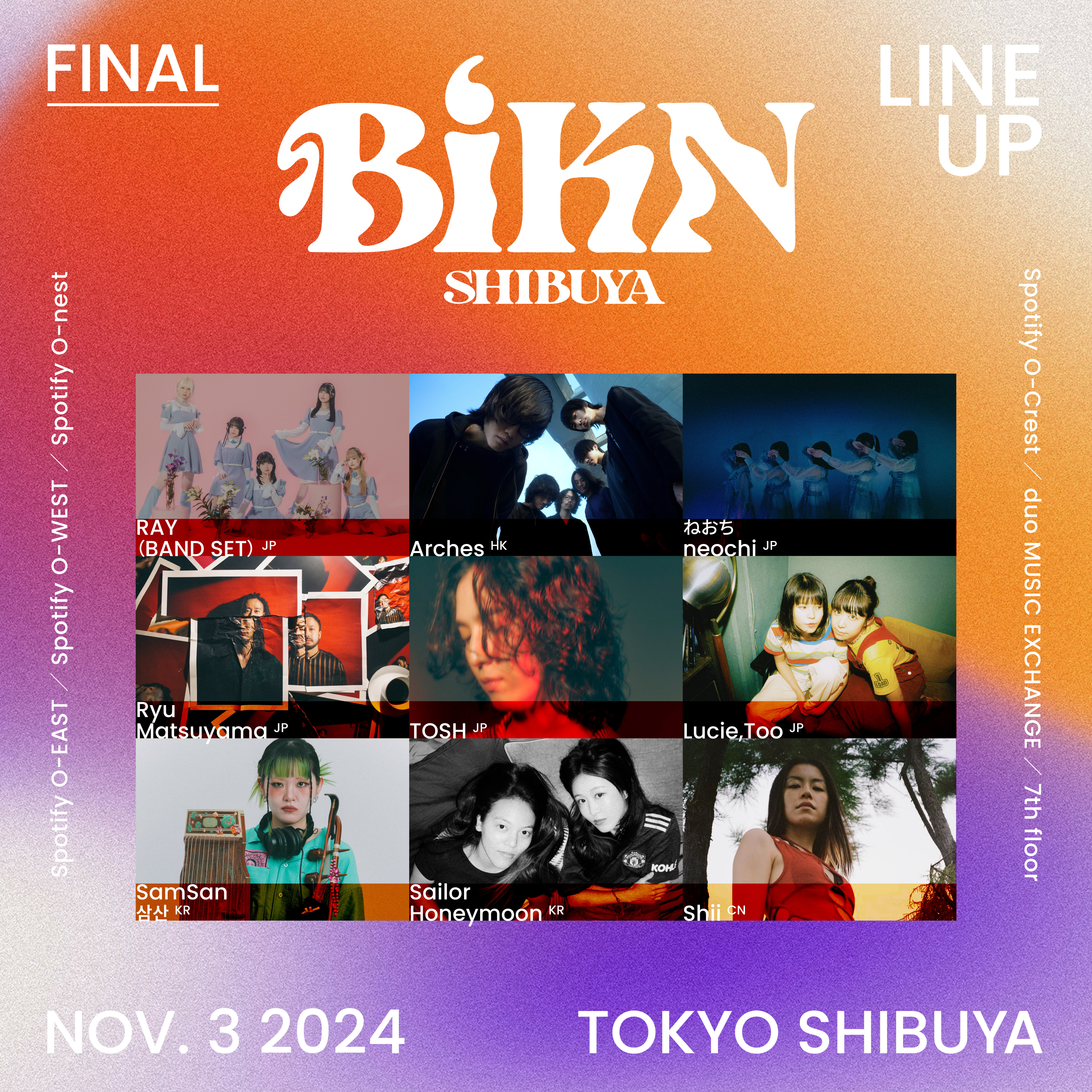 BiKN shibuya