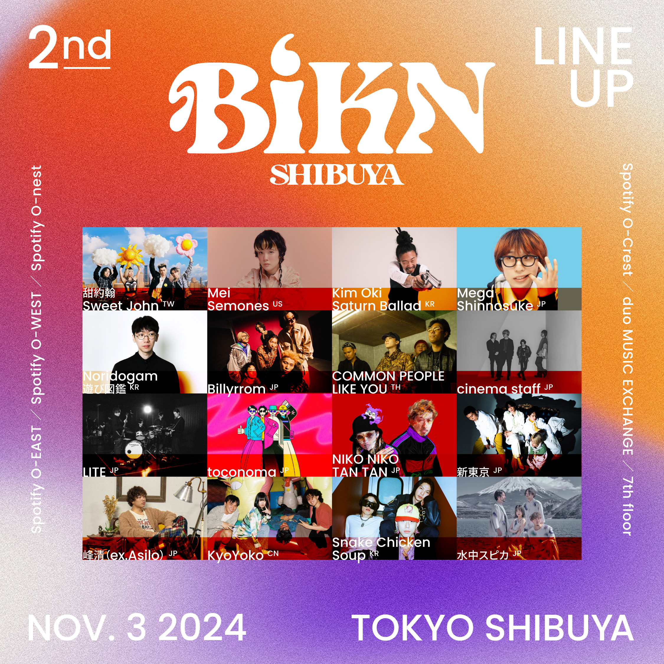 BiKN shibuya