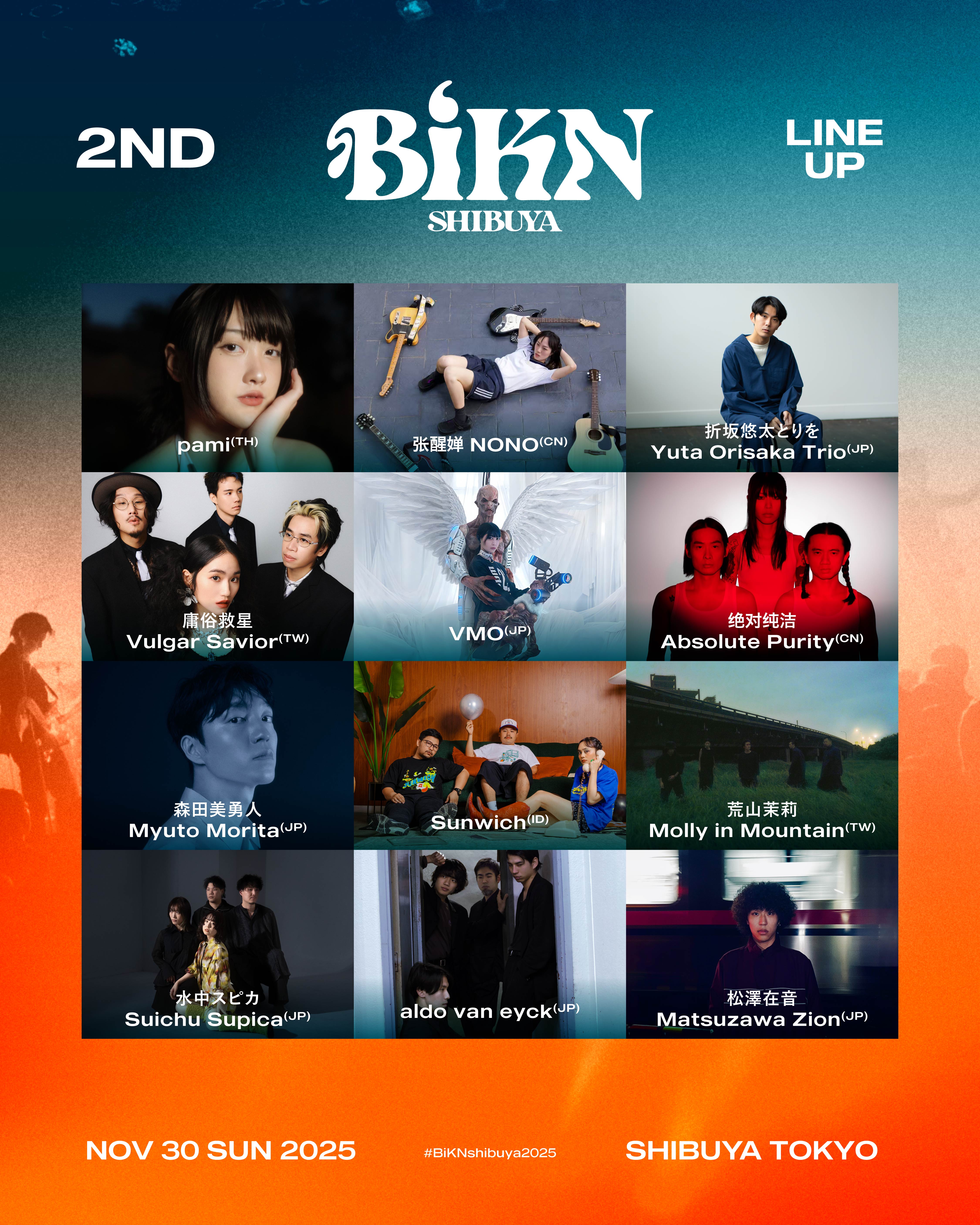 BiKN shibuya