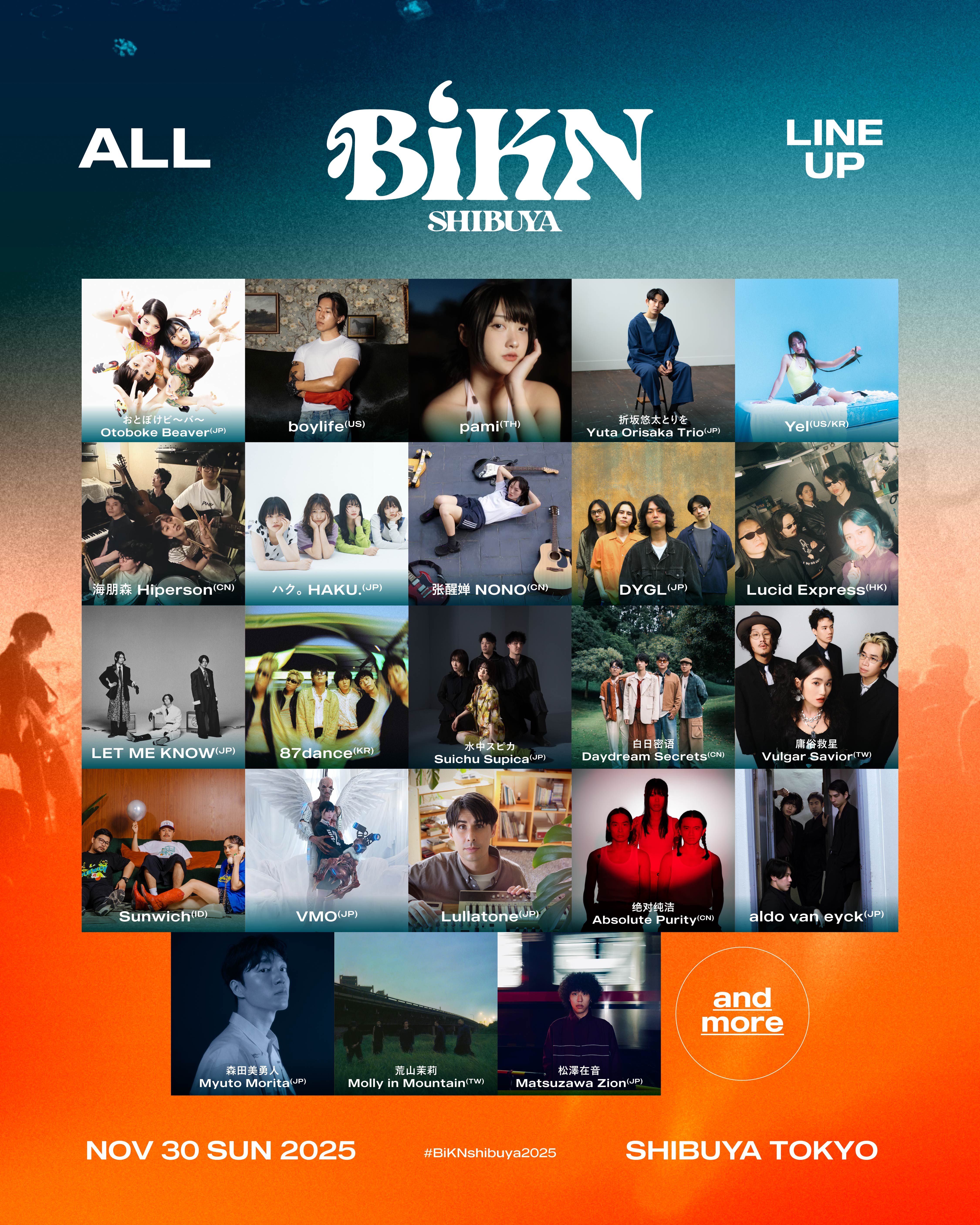BiKN shibuya